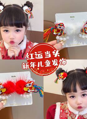 女童古风汉服发光发夹春节