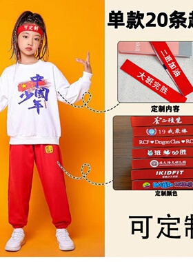 儿童表演演出校园运动会发带头饰