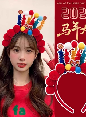 2026马年红色喜庆发箍女春节