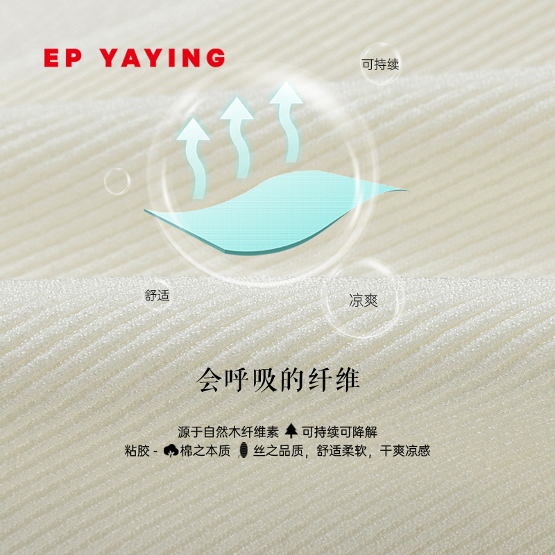 EP YAYING雅莹女装 简约V领抽绳针织衫上衣 2024夏装新款9908A - 图2