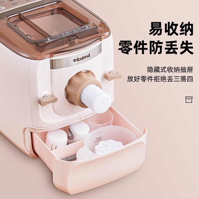 vitaland面条机
