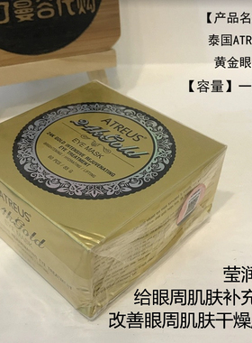 清仓捡漏瑕疵亏清运损彩妆护肤品