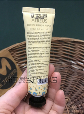泰国atreus蜂蜜护手霜滋润不油腻