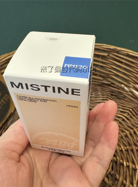 泰国Mistine蓝盾粉底液控油持久