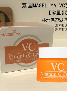 捡漏亏本清仓运损微损瑕疵临期孤品口红面膜泰国护肤品化妆品彩妆