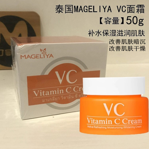 捡漏亏本清仓运损微损瑕疵临期孤品口红面膜泰国护肤品化妆品彩妆 - 图1