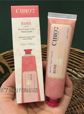 泰国cibio2浆果护手霜润而不油腻