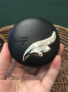泰国Mistine羽翼粉饼轻薄定妆