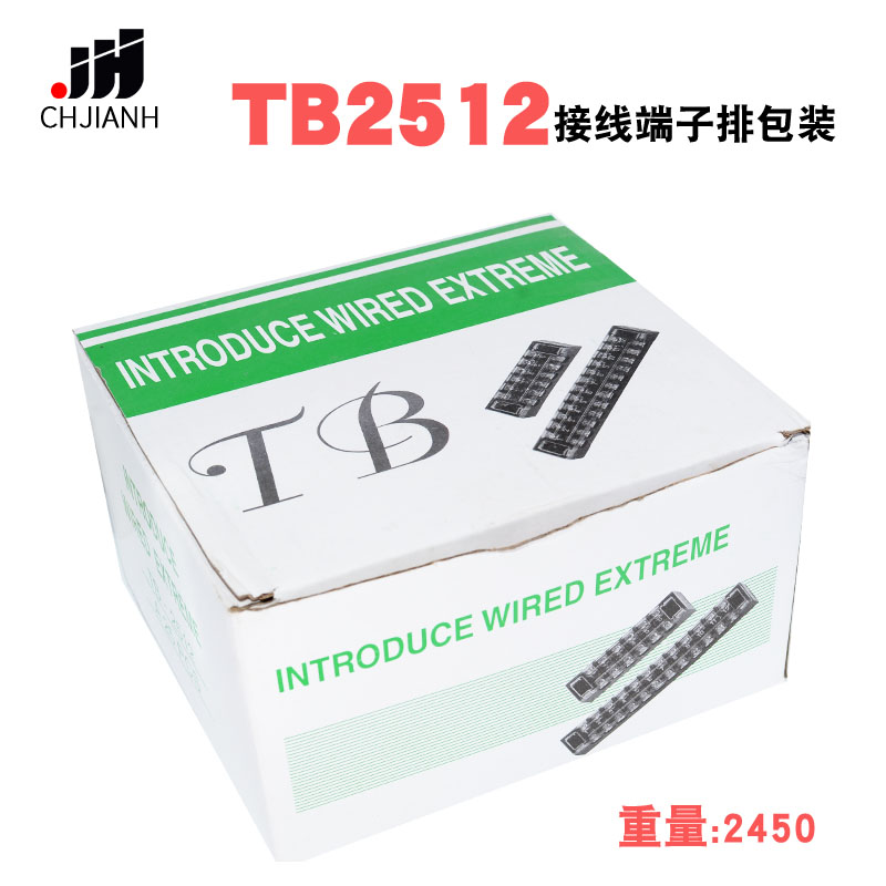 TB2512固定接线板连接器600V25A12位TB-2512接线端子排25条装一盒-图1