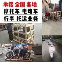 Zhengzhou to the National Logistics Express Luggage Consignment Service Rookie Wrap wrap for free door-to-door pick up and pick up