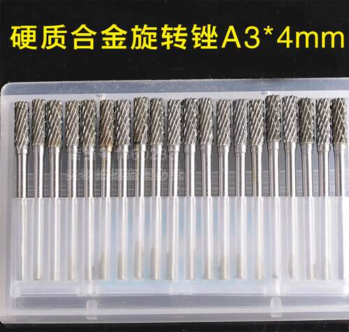 钨钢硬质合金旋转锉A4*3mm电磨风磨配件钨钢打磨头铣刀单齿圆柱形 - 图0