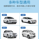 Штора, солнцезащитный крем, детская мультяшная интимная ткань для авто