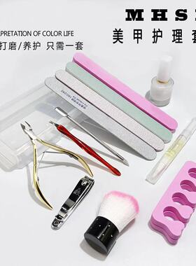 美甲工具修指甲套装剪挫条指甲锉
