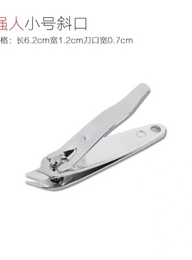 美甲工具指甲钳强人大小号修甲刀