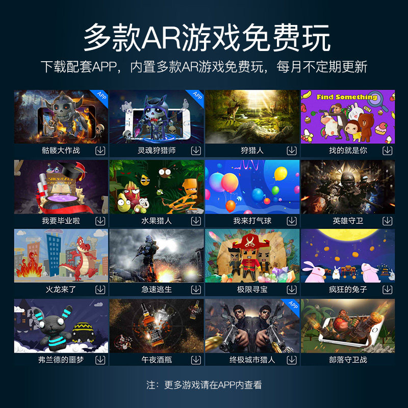 儿童男孩生日礼物6岁7 5益智玩具 班趣动漫建构/拼插积木