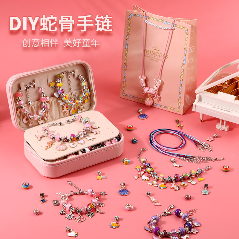 女童生日礼物公主6岁以上儿童玩具 班趣动漫过家家玩具