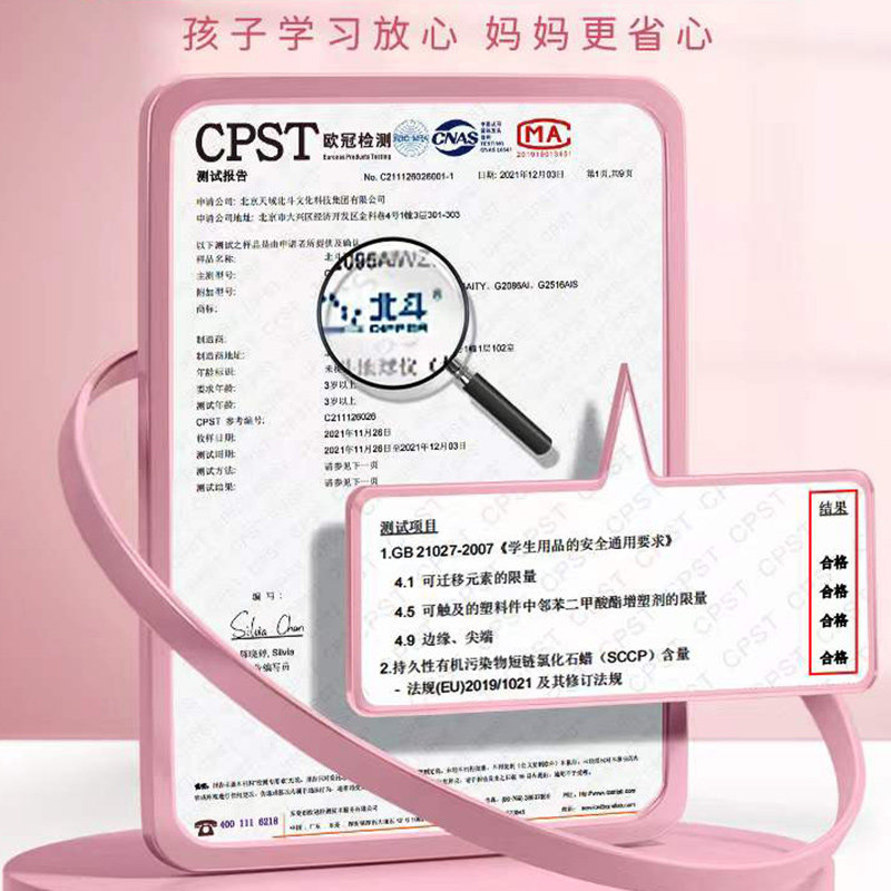 女孩实用礼物生日儿童12岁10 6玩具 班趣动漫过家家玩具