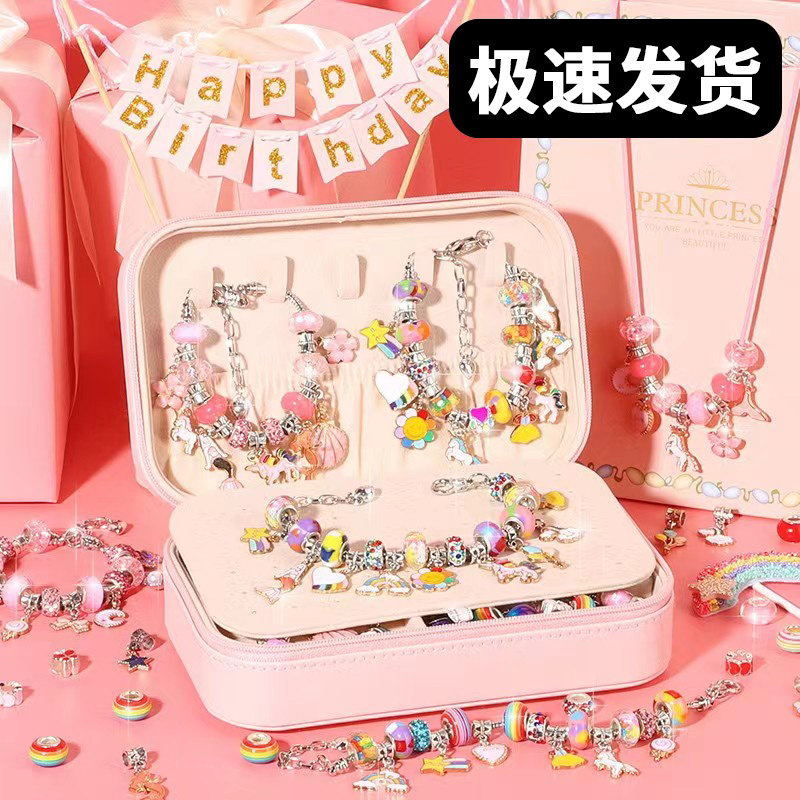 女童生日礼物公主6岁以上儿童玩具 班趣动漫过家家玩具