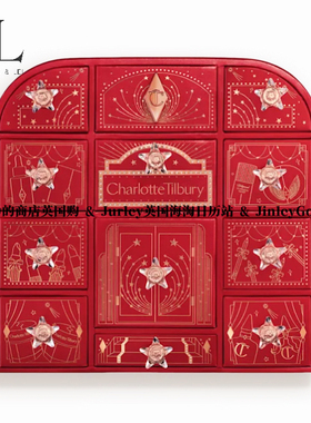 现货CT2026开箱必入圣诞倒数日历