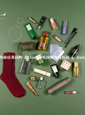 VOGUE2026圣诞日历礼盒礼物盲盒
