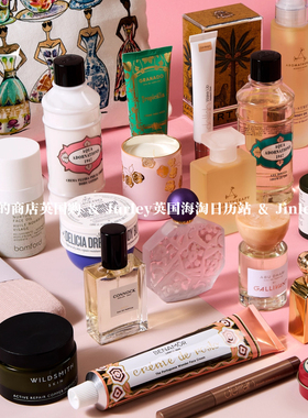FortnumMason2026圣诞百货日历