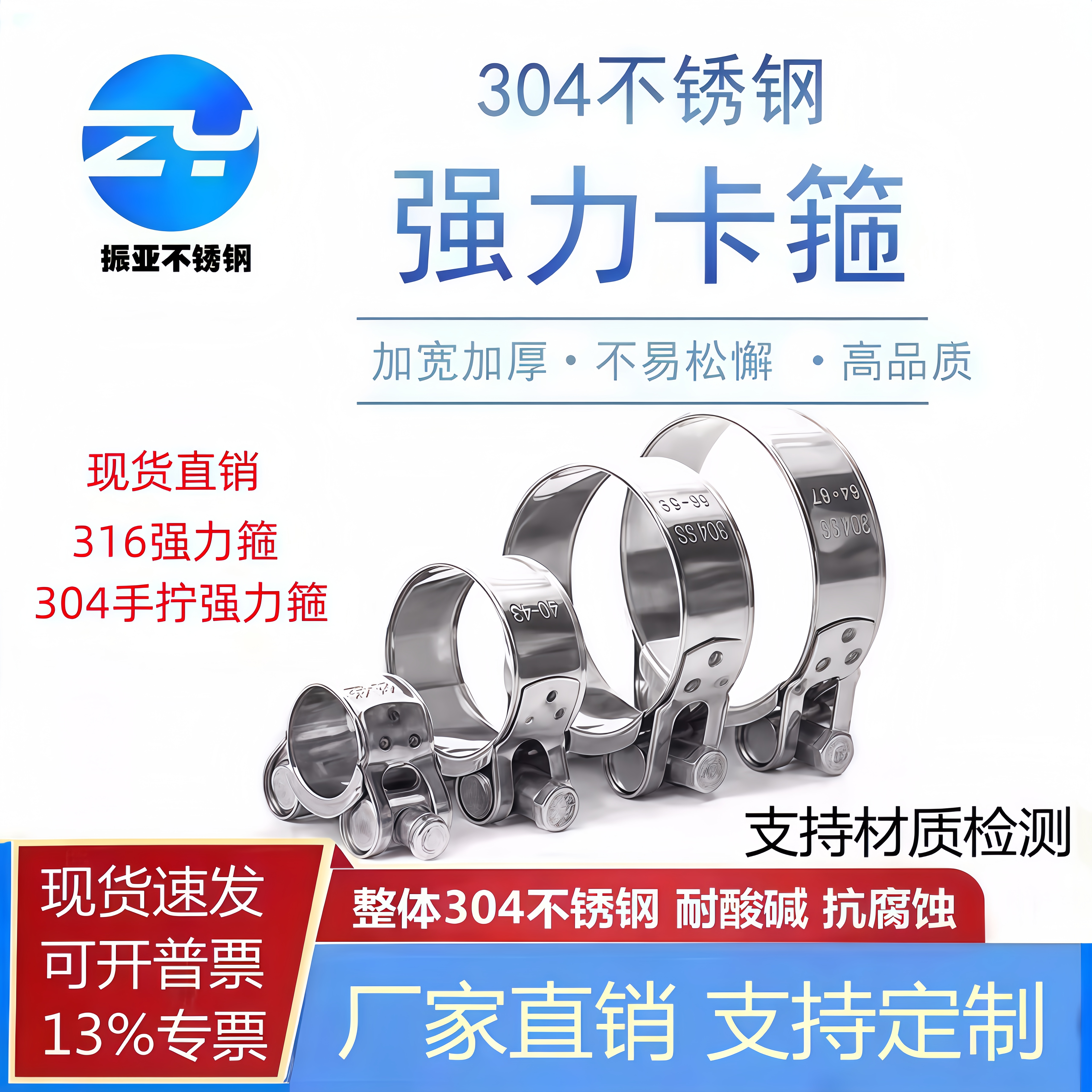 304/201不锈钢强力型喉箍加厚管箍欧式单头抱箍加宽管卡强力箍子,淘宝优惠券,粉丝福利购,淘宝优惠卷