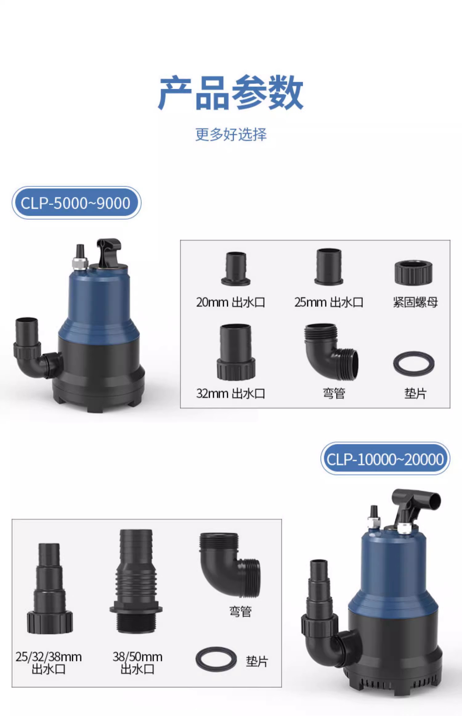 森森CLP-5000/7000/9000变频立式泵鱼缸鱼池水池潜水泵假山抽水泵