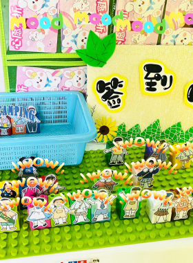 幼儿园小班创意签到台布置装饰光盘行动进区域今天我来了积木打卡