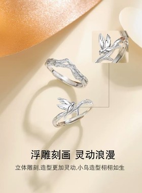 情侣999足银韩版防过敏开口对戒