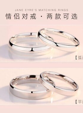 纯银999戒指情侣时尚对戒