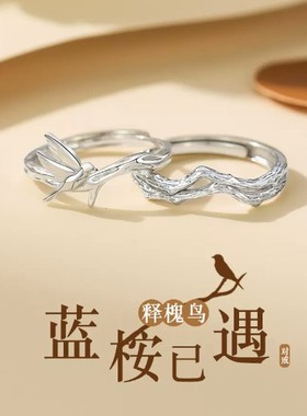 情侣款足银时尚原创防过敏对戒