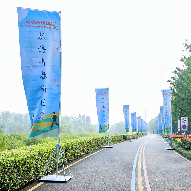 定制海滩旗：捕捉海风中的瞬间魅力