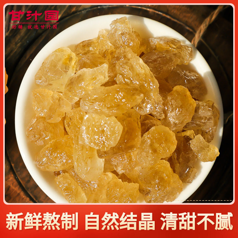 甘汁园 小粒黄冰糖 老冰糖 1000g罐装 天猫优惠券折后￥18.8包邮（￥23.8-5）