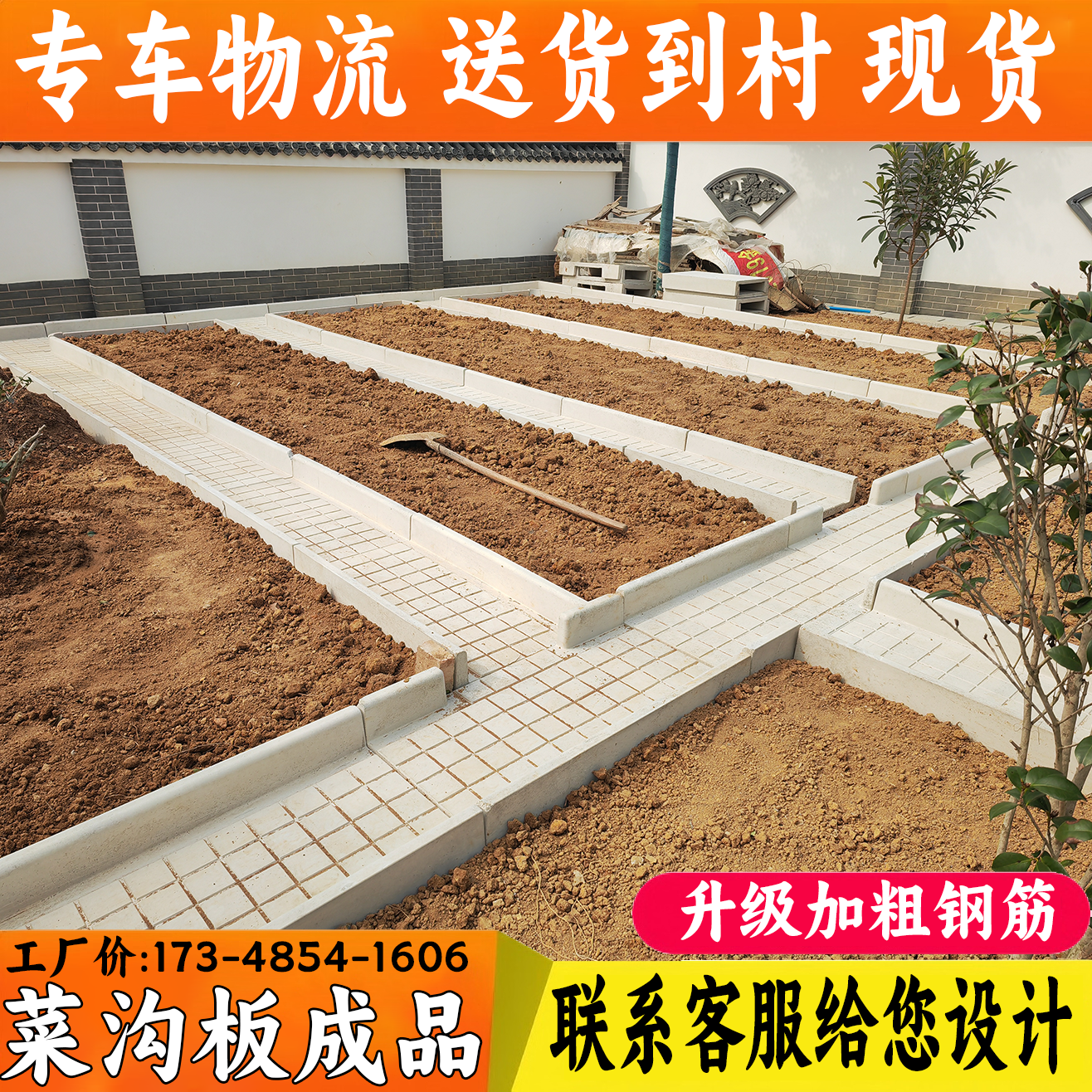 菜地菜沟板混凝土菜园铺路板庭院水泥板户外农场果园菜地沟板成品,淘宝优惠券,粉丝福利购,淘宝优惠卷