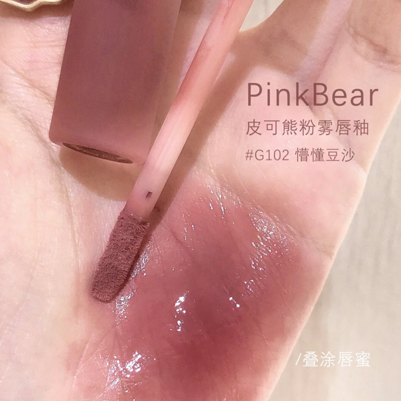 pinkbear皮可熊泡泡唇釉镜面水光皮可熊pinkbearm唇泥樱桃小丸子 - 图2