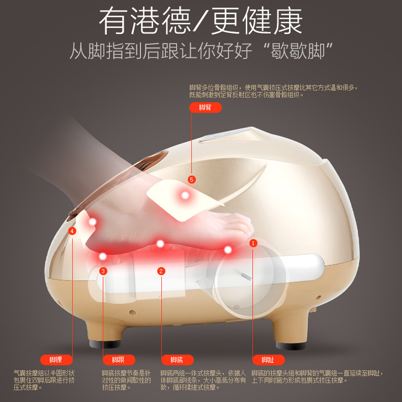 工厂足疗机脚底按摩器 全自动穴位揉捏家用按脚器脚部按摩仪