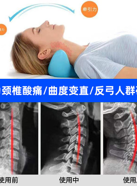 脊椎矫正器按指压牵引枕护颈枕头富贵包缓解肩颈部疼痛家用器材