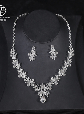 新款韩式新娘项链二件套饰品水钻新娘结婚耳环婚纱配饰结婚套链