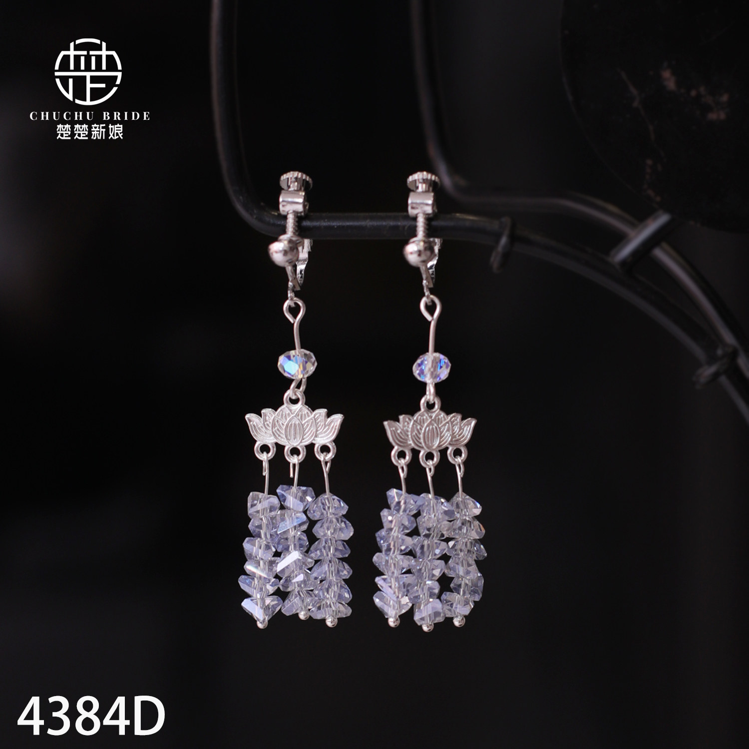 新款新娘耳环中式古典古风耳夹古装结婚秀禾汉服大气流苏配件,淘宝优惠券,粉丝福利购,淘宝优惠卷