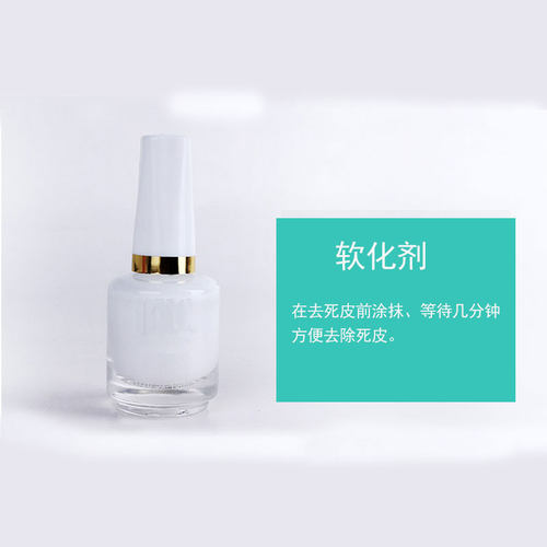 护甲护理营养油加钙底油亮油软化剂透明指甲油4件套美甲工具套装 - 图2