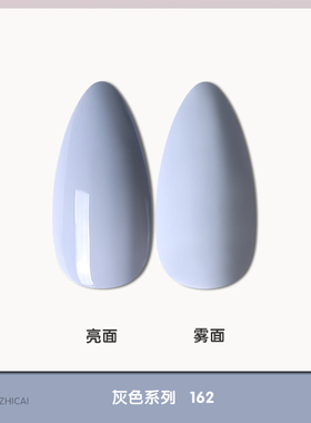 奶奶浅深灰色小套系光疗甲油胶