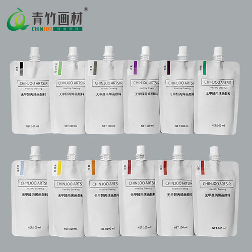 青竹丙烯颜料艺考级美术生专用100ml无甲醛果冻套装补充装袋装diy手绘涂鸦彩绘防水染料画画白色钛白补充袋 - 图1