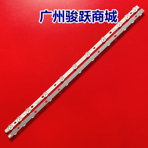 适用32寸透镜JL.D320B1235-078CS-C LED灯条 32HA3000T 11灯575mm - 图2