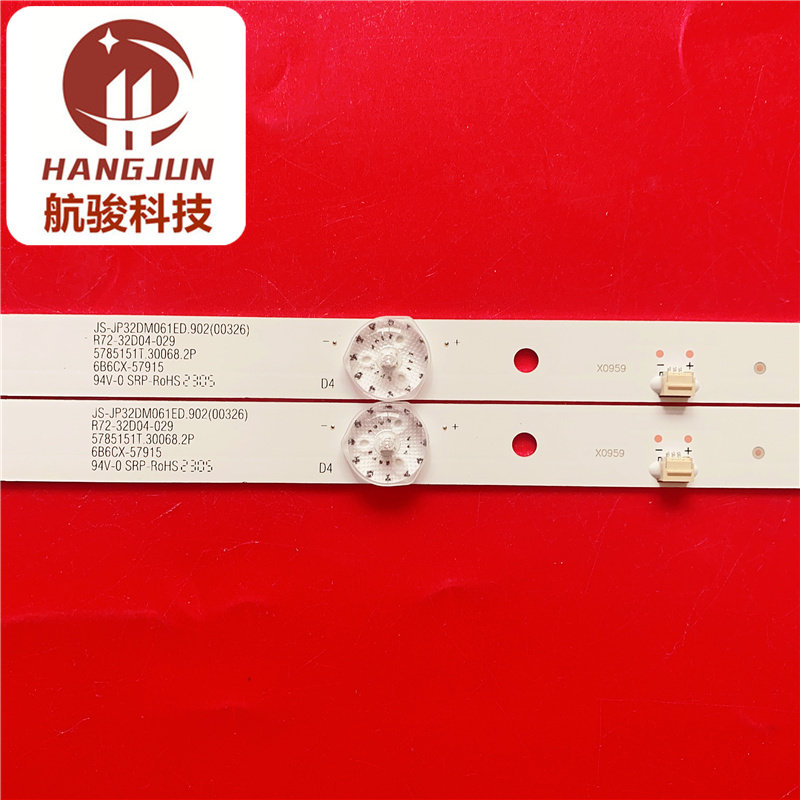 适用乐华32L56 32L3 32S1A MS-L2082 V2灯条JS-D-JP32DM-061EC,淘宝优惠券,粉丝福利购,淘宝优惠卷