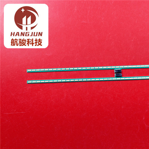 适用LG 55LM6700-CE 55LM6600-CE 55LM8600-LE灯条屏LC550EUG背光 - 图0