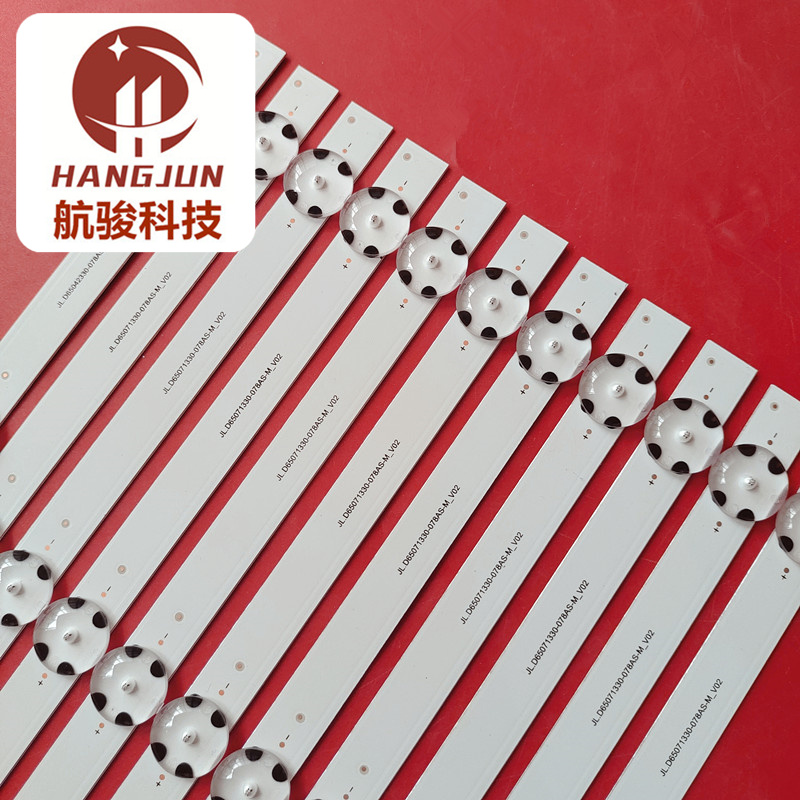 VES615QNTS-2D-U11 S650QNTL-2D-U32灯条VESTEL 650LED A/B-Type - 图0