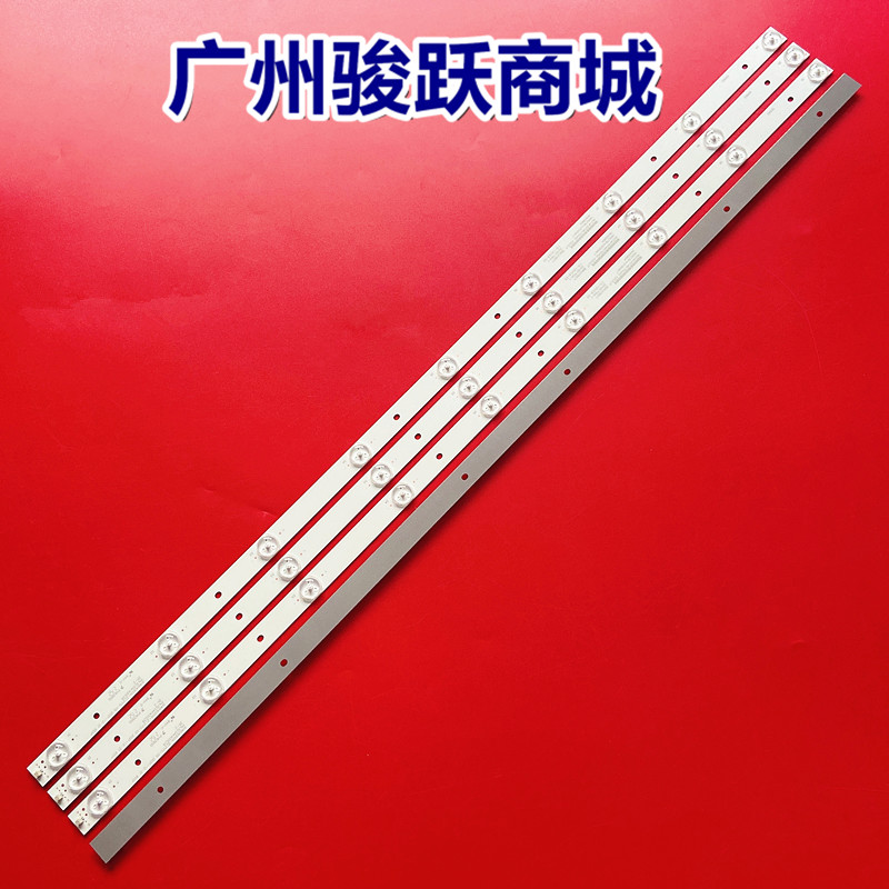 适用康佳KKTV K40C灯条AHKK40D09-ZC21FG-05 303AK400034 AK400M0 - 图1