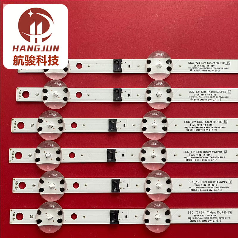 6条*50UP8000 SSC_Y21 Slim Trident 50UP80_S EAV65019801灯条 - 图1
