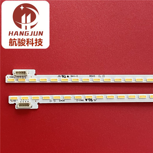 适用乐视L49XFCNN X49灯条TCL-0DM-X4-49-96GG-4014-R-LX20160301 - 图1