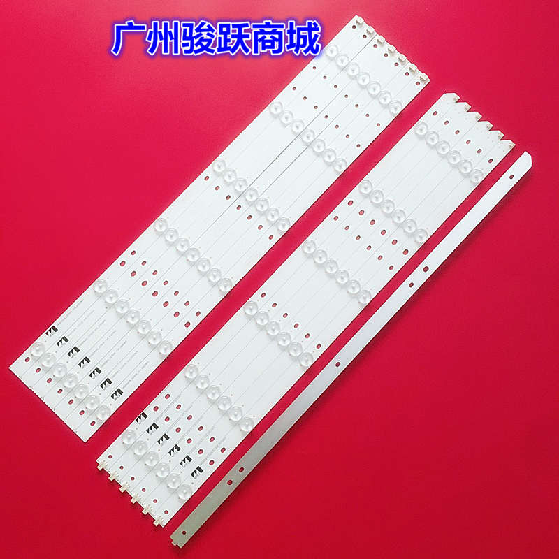 适用长虹LED55C2000I LED55C2080i灯条HSL35D-2MC屏C550F13-E1-L - 图0